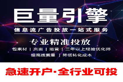 案例分享：信息流广告投放实战经验